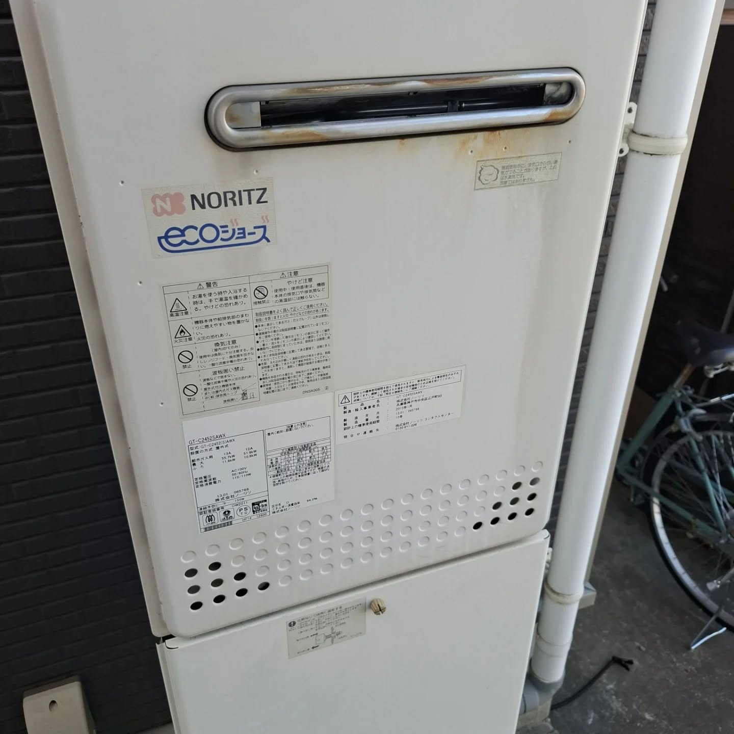 給湯器（中和器交換）