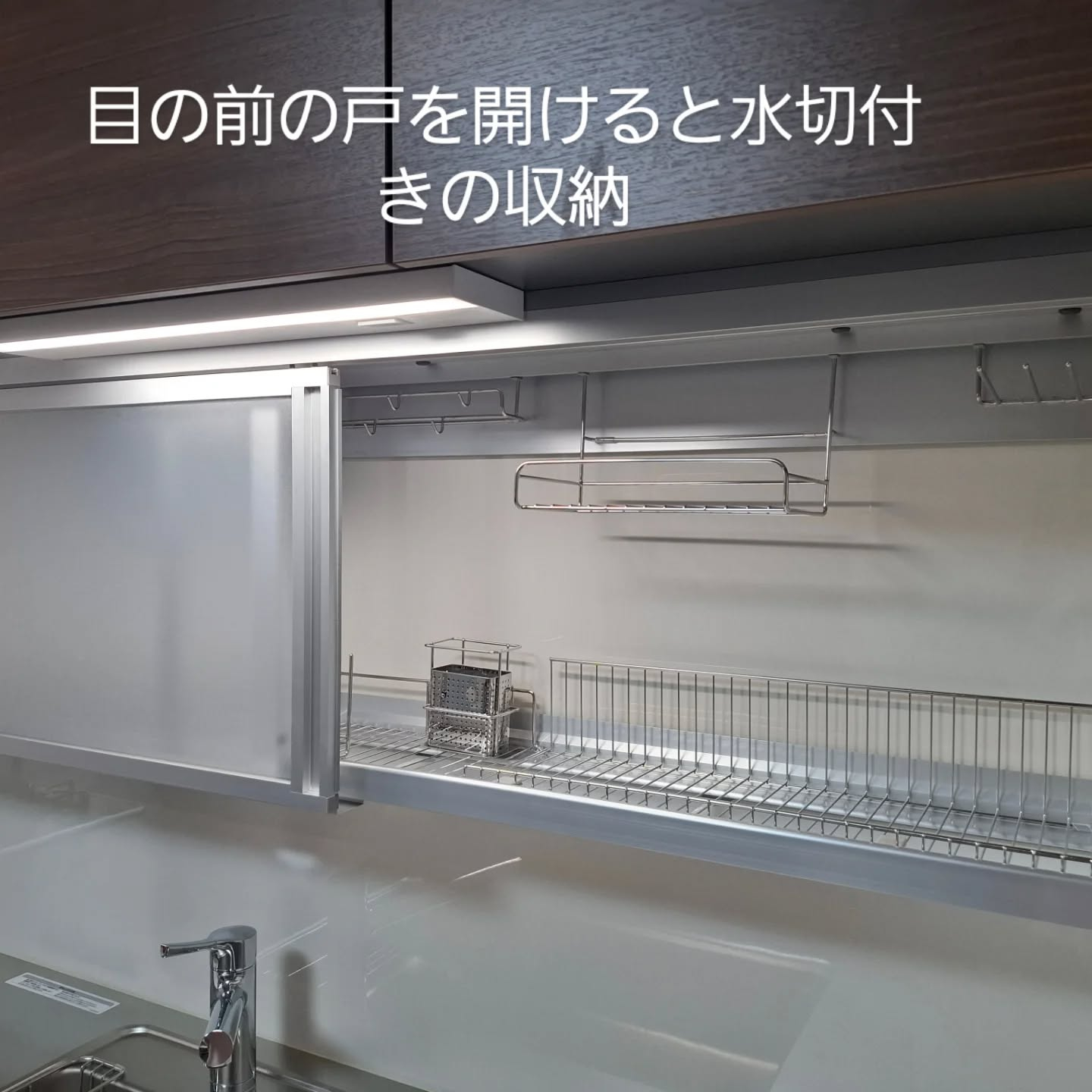 キッチンリフォーム