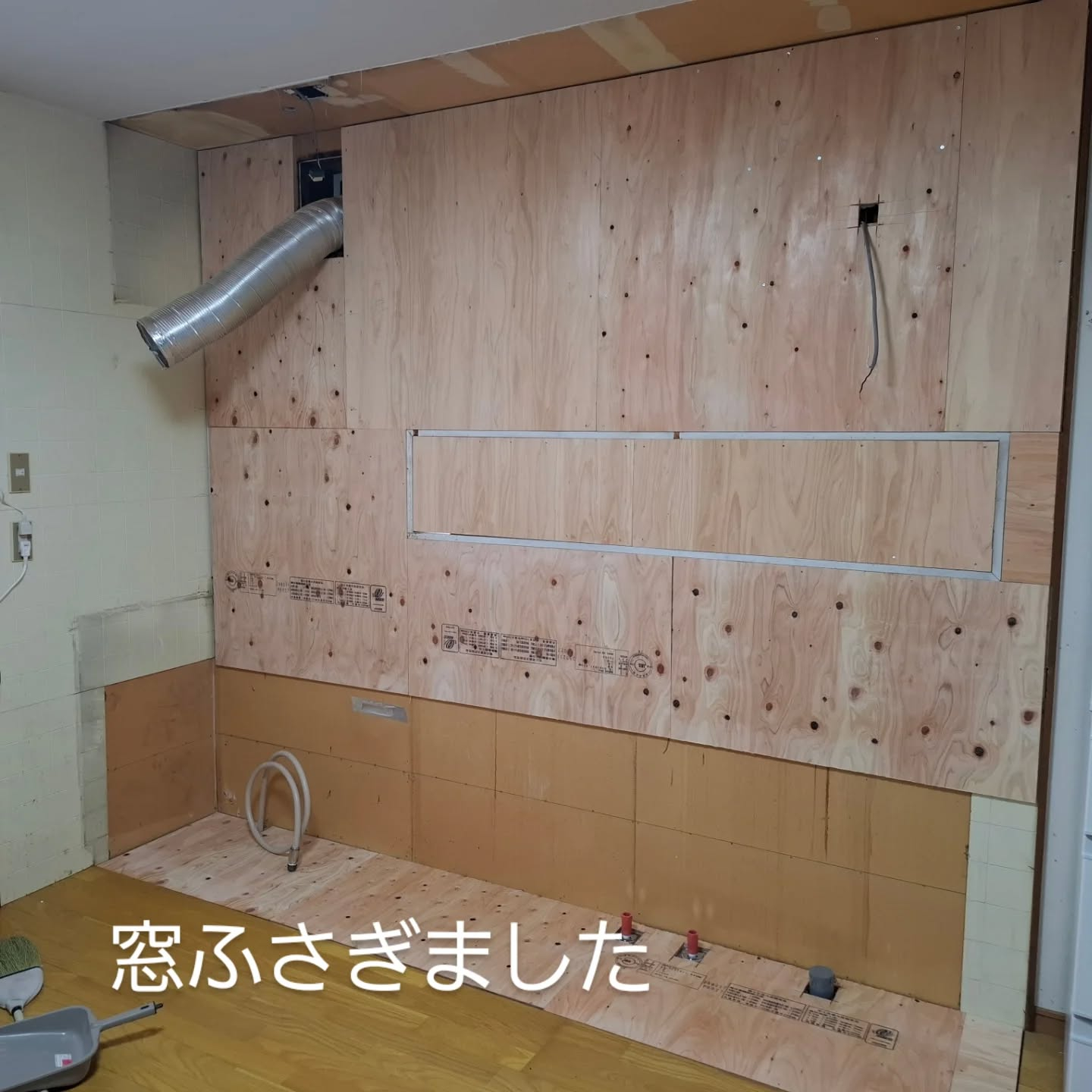 キッチンリフォーム