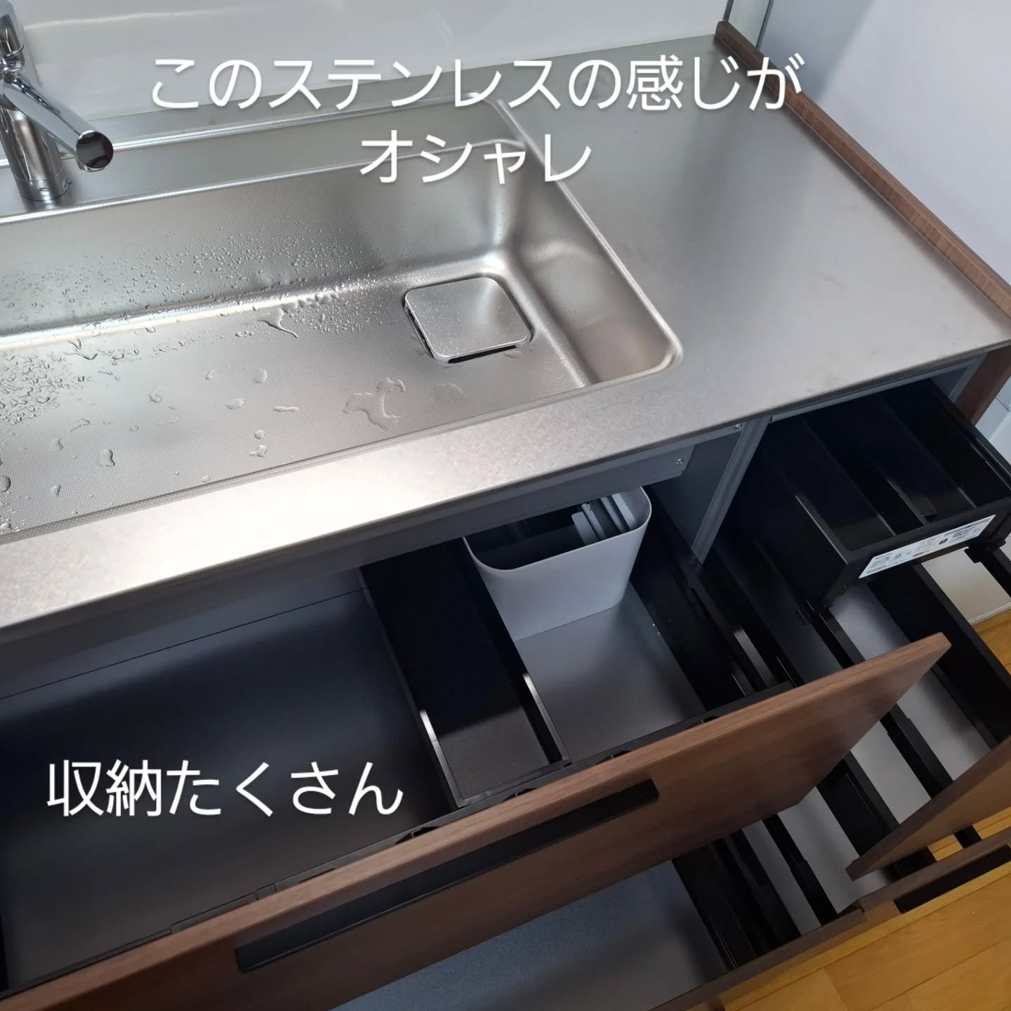 キッチンリフォーム