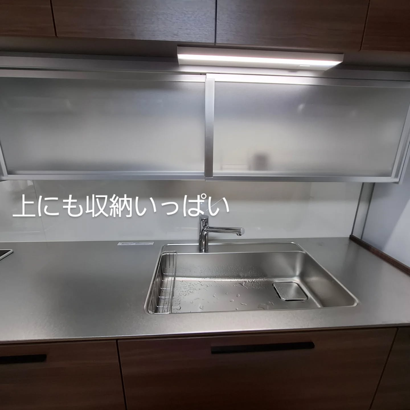 キッチンリフォーム