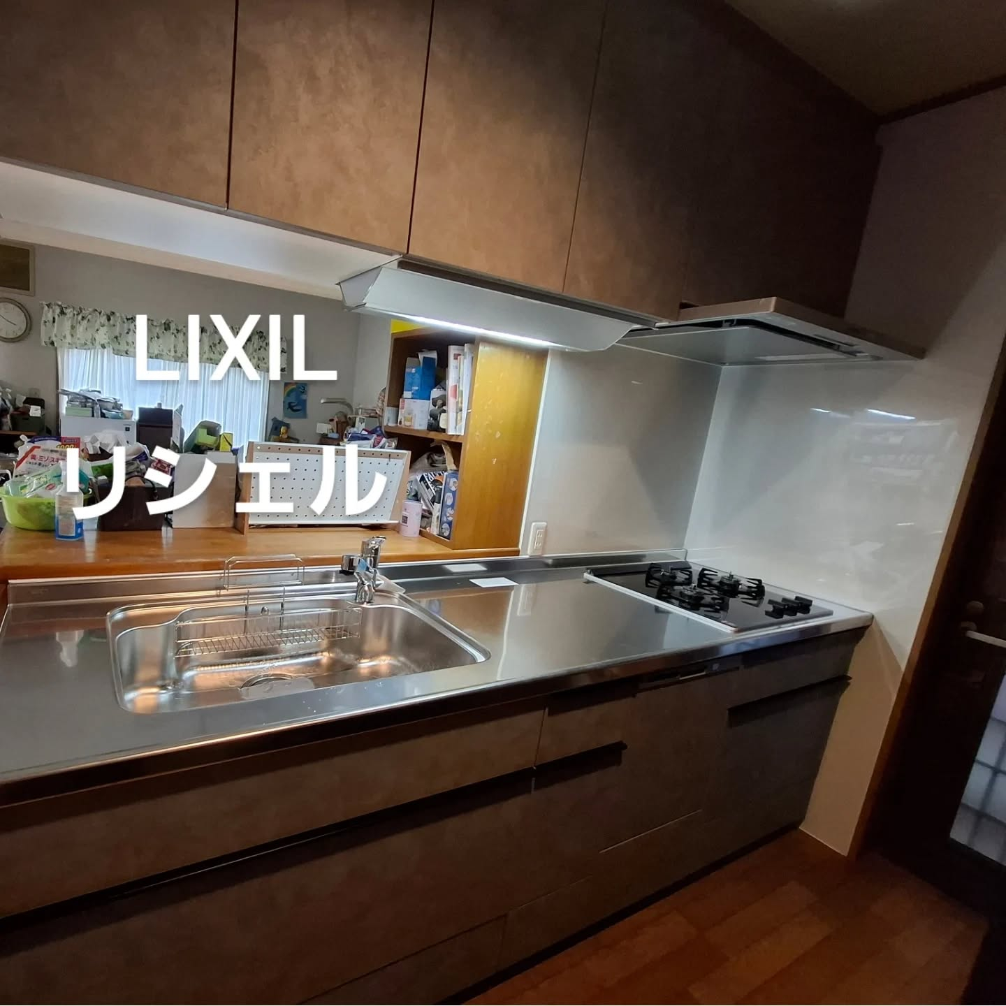 キッチンリフォーム