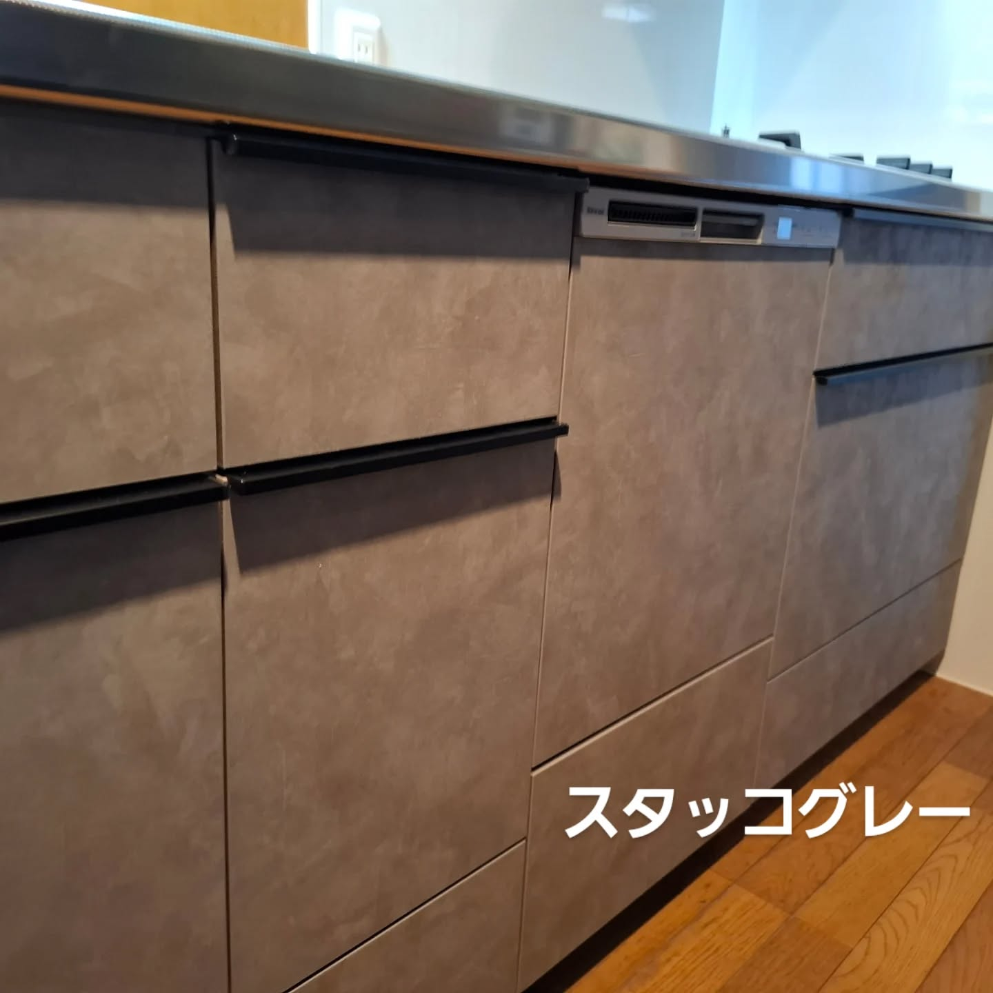 キッチンリフォーム