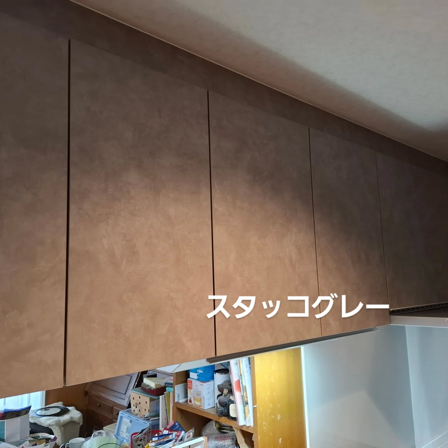 キッチンリフォーム