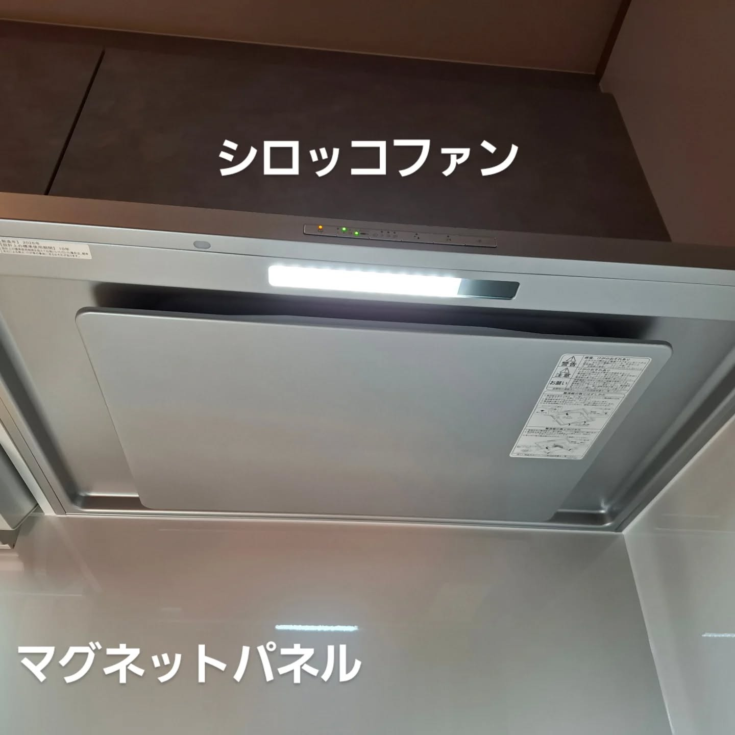 キッチンリフォーム