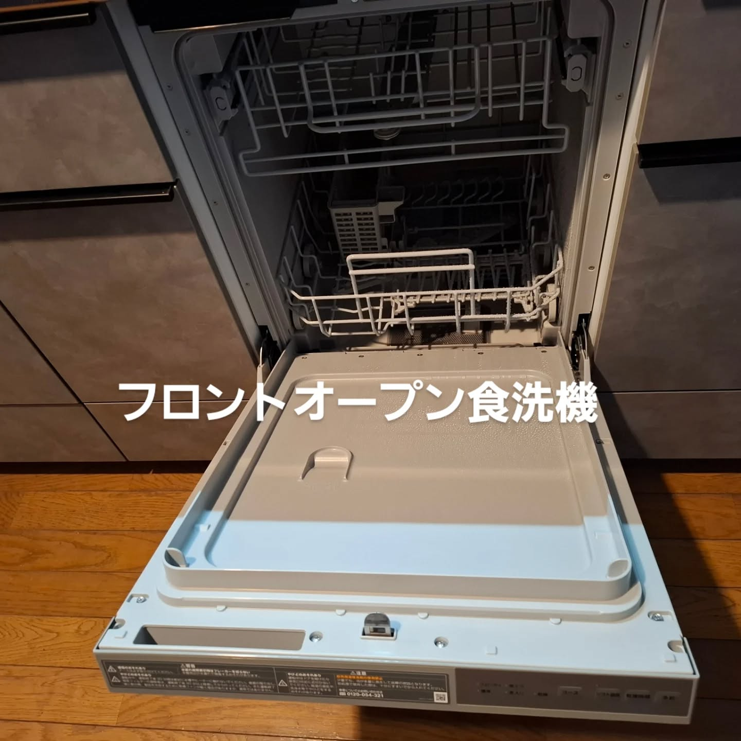 キッチンリフォーム