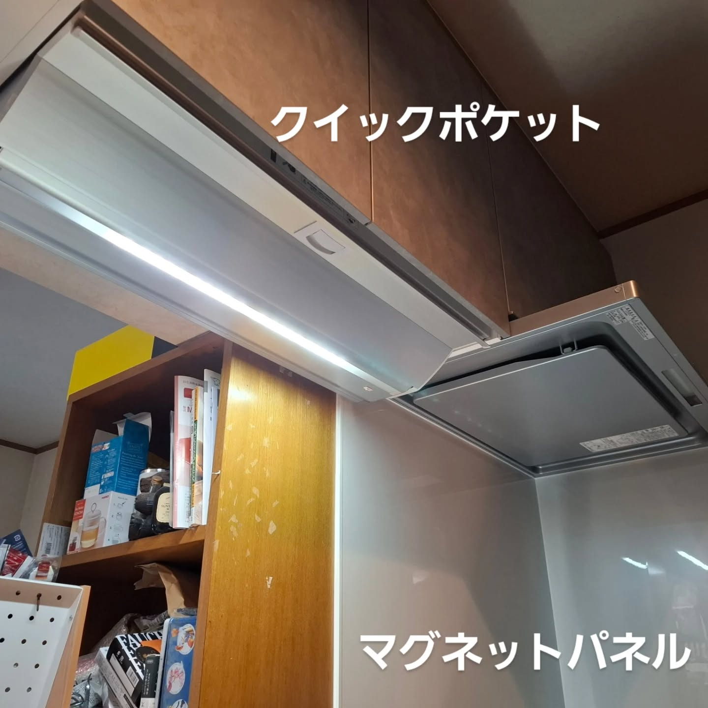 キッチンリフォーム