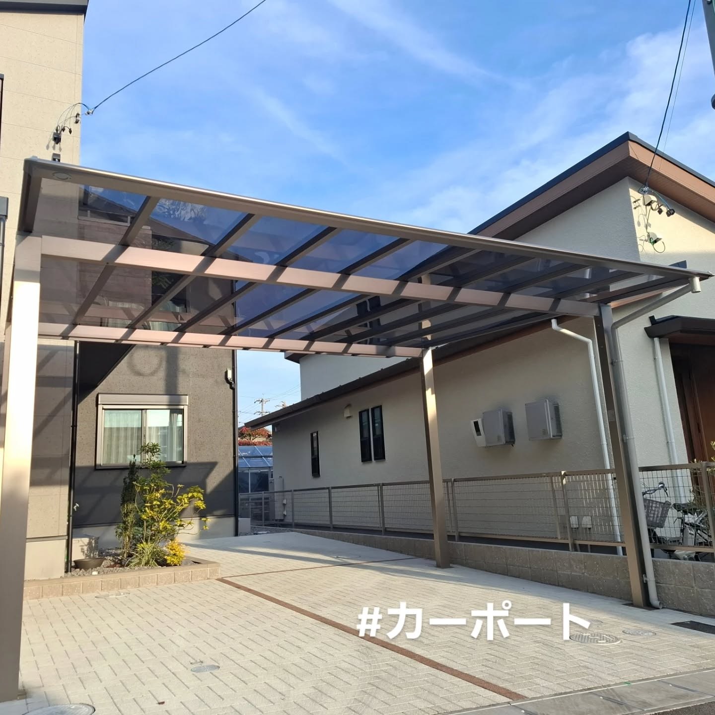 カーポート新設工事