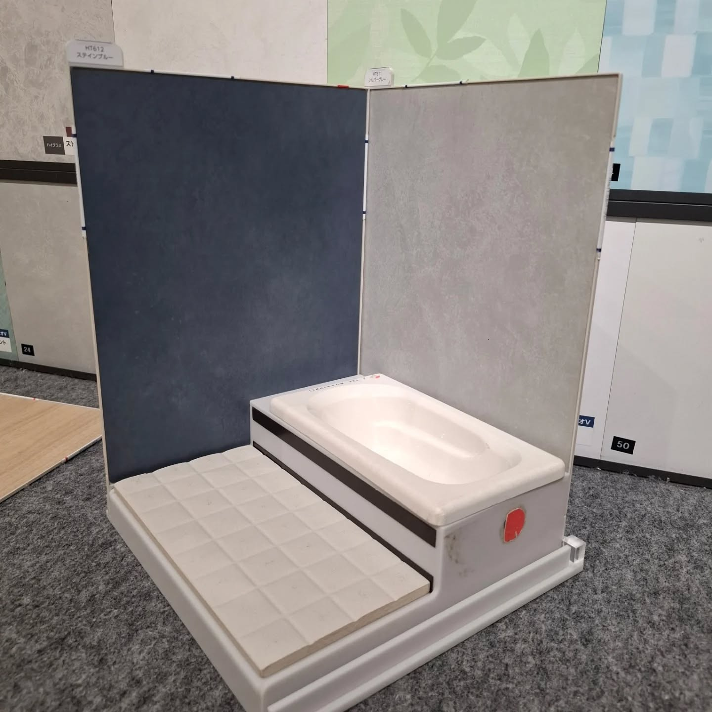 ユニットバスリフォーム