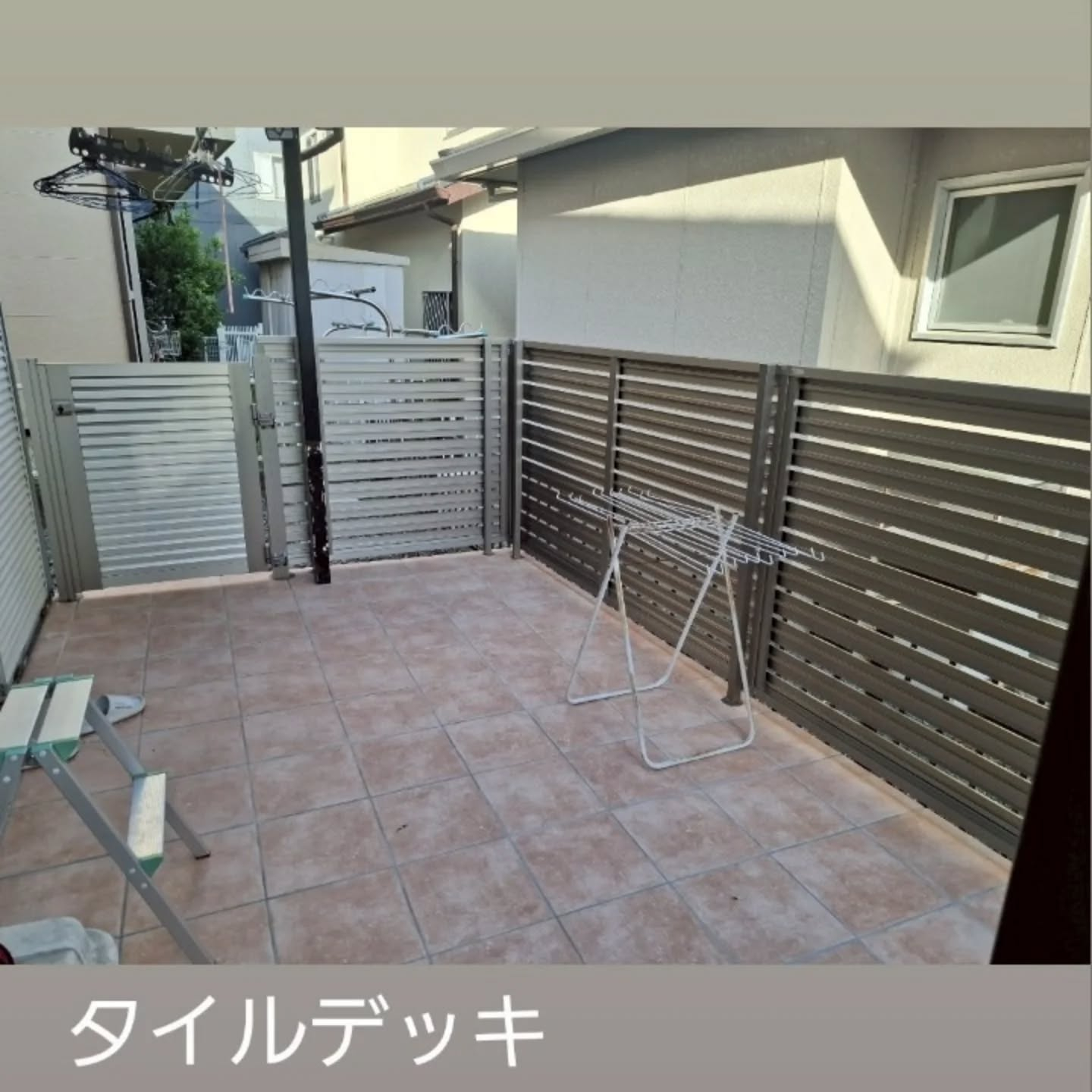 タイルデッキ工事