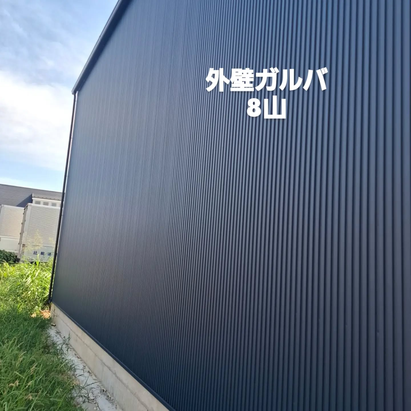 新築ガレージ